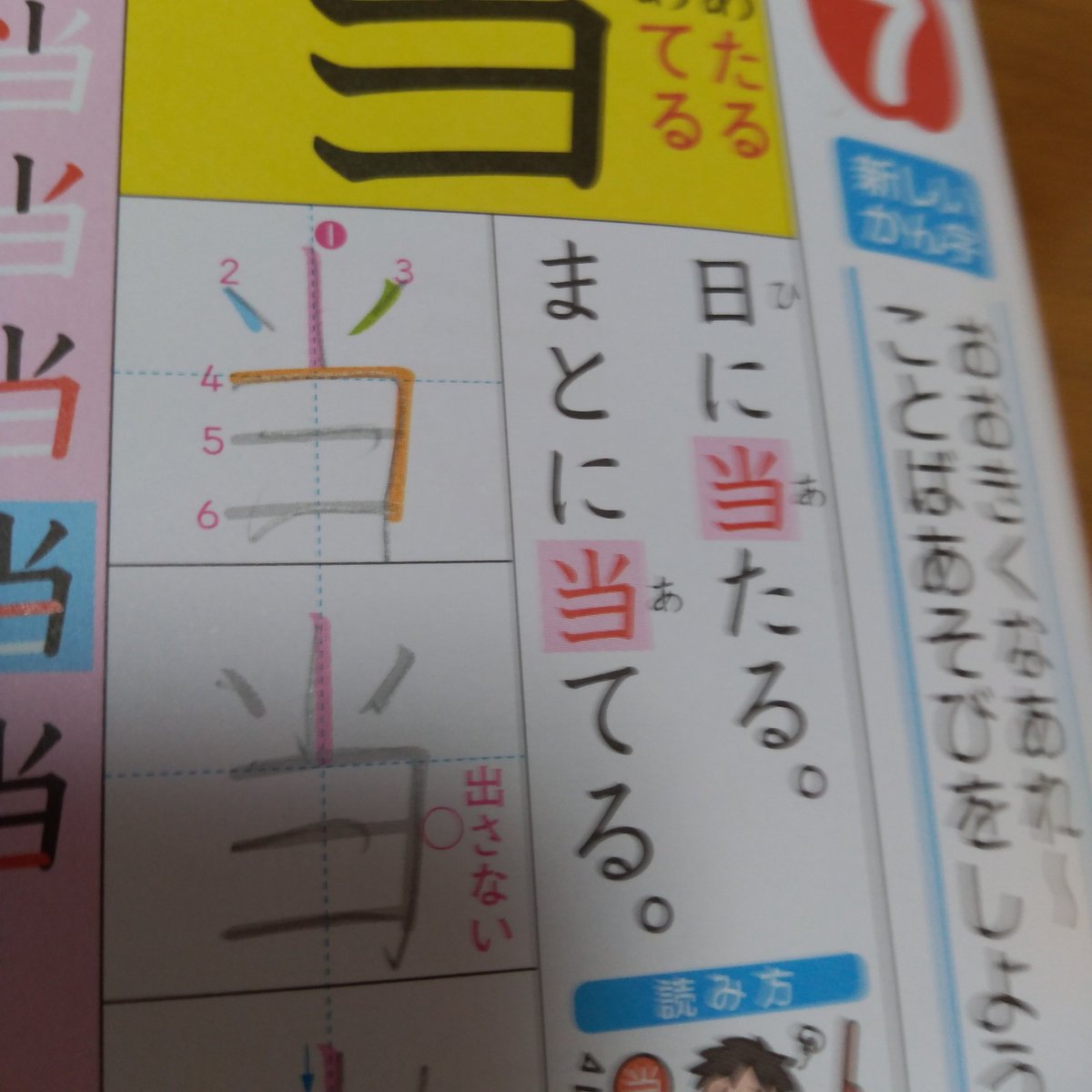 麻薬取締官 麻薬取締官