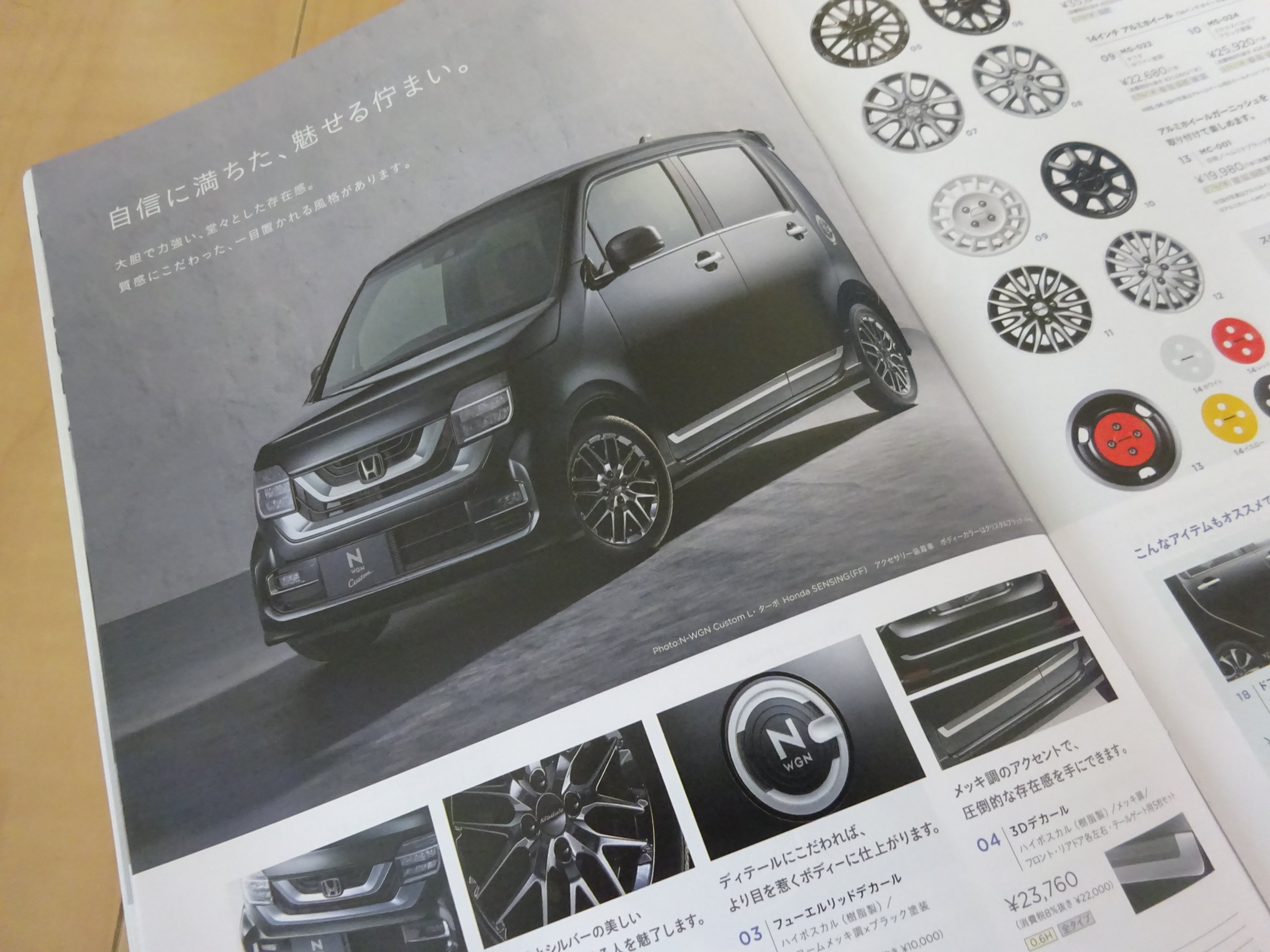Creative Trend 新型 N Wgn のアクセサリカタログ Vモーショングリル Honda ホンダ 新型 Nwgn 新型nワゴン カタログ フルモデルチェンジ Nissan 日産 Vモーショングリル T Co Rqi6eermbs Twitter