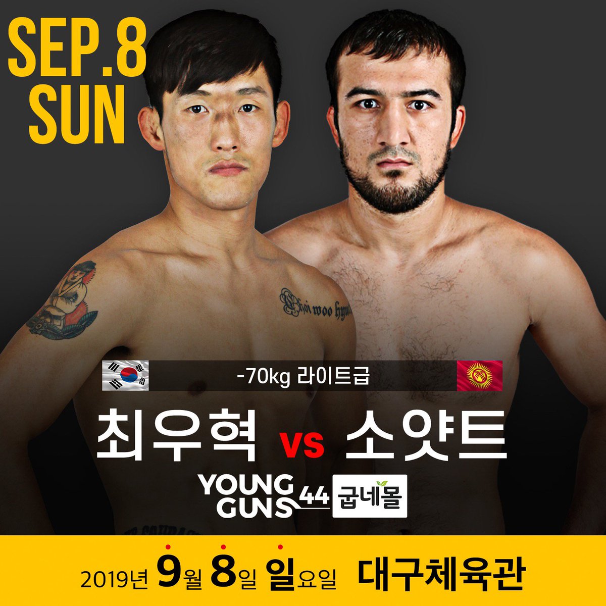 KoreanJohn_'s tweet image. More fights added to @ROADFC 55 

#ROADFC55 #korea #asianmma