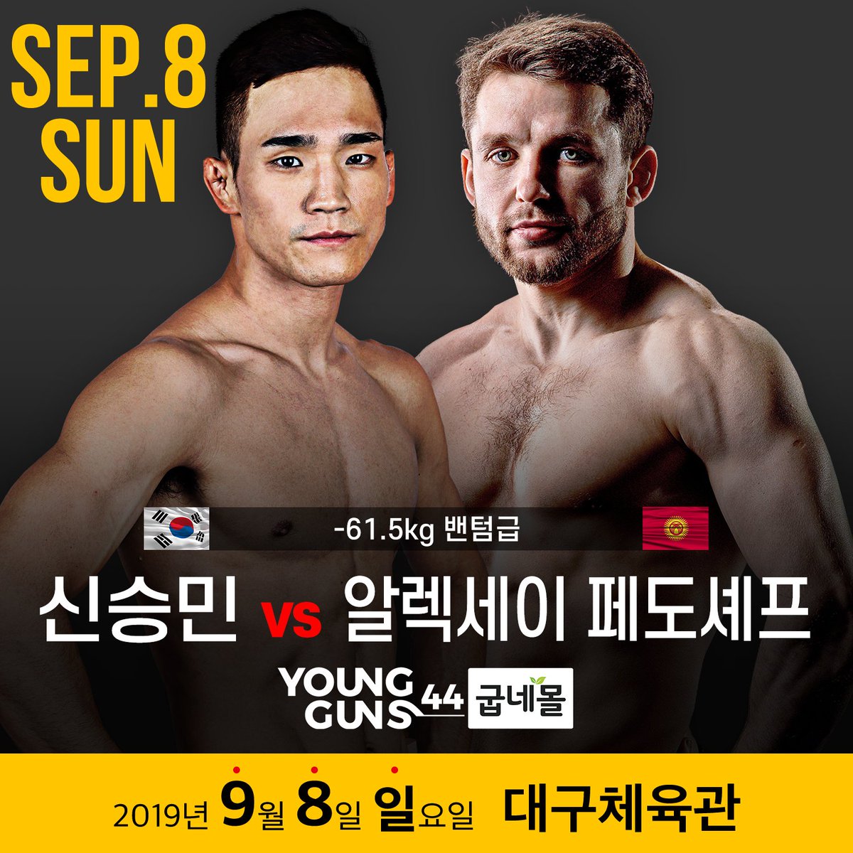 KoreanJohn_'s tweet image. More fights added to @ROADFC 55 

#ROADFC55 #korea #asianmma
