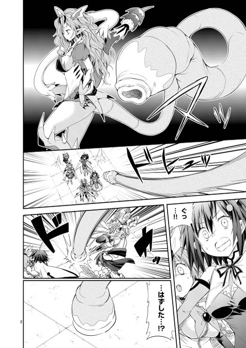 近江のこ Ouminoko さんのマンガ一覧 3ページ ツイコミ 仮 近江のこ Ouminoko さんのマンガ一覧 3ページ ツイコミ 仮