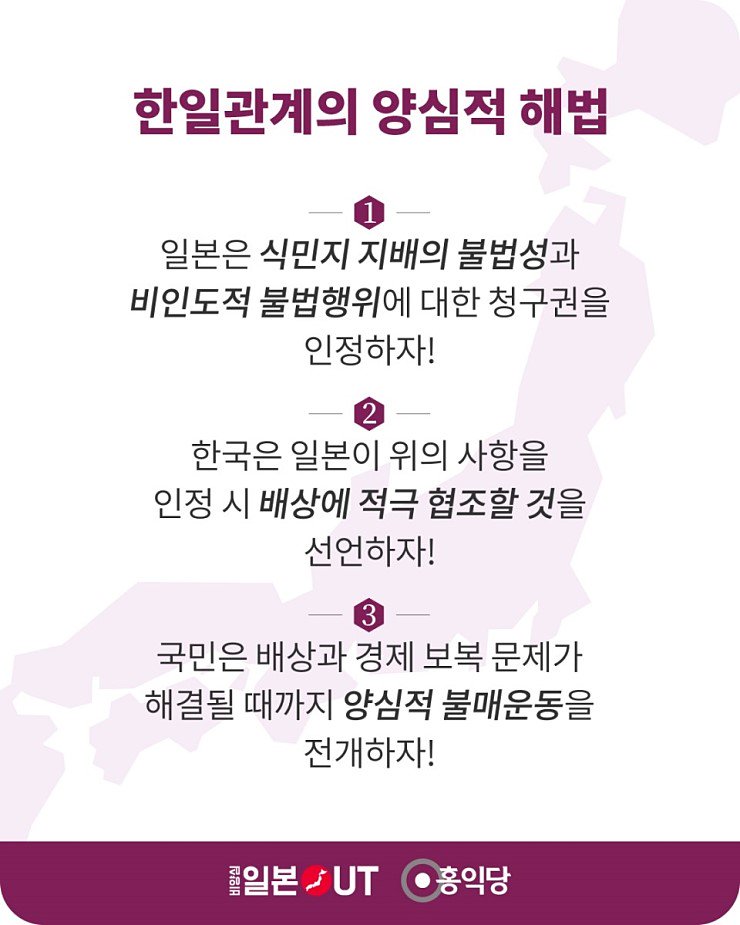 홍익당 tweet media