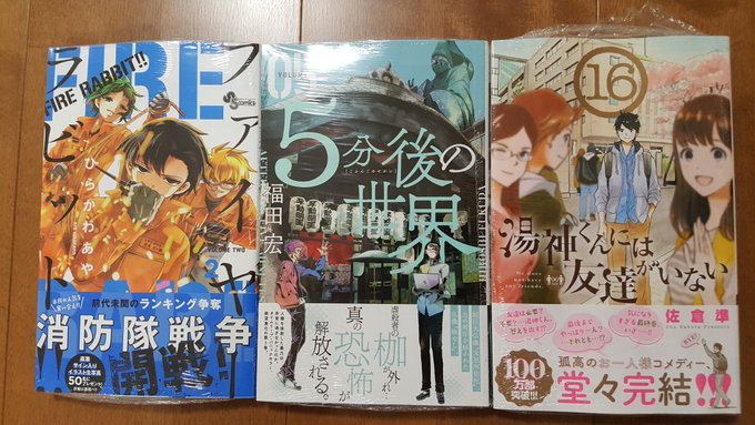 O さん がハッシュタグ 5分後の世界 をつけたツイート一覧 1 Whotwi グラフィカルtwitter分析 O さん がハッシュタグ 5分後の世界 をつけたツイート一覧 1 Whotwi グラフィカルtwitter分析
