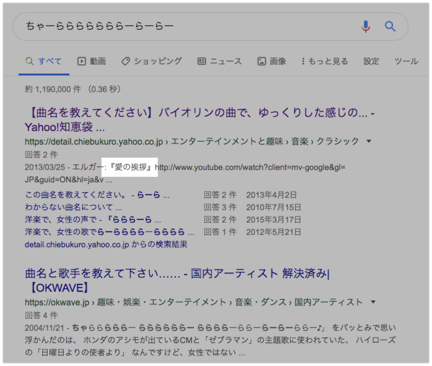 平野ジュンヤ ちゃーらららららららーらーらー で分かる電話保留音の曲名 電話の保留音の曲名を知りたいです 割と良く耳にするのですが 調べてもな Yahoo 知恵袋 T Co Lmc2vvrdm6 金曜日のネタ帳 T Co Bnlvyprltf Twitter