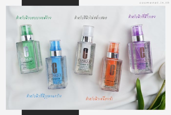 cosmenetThai's tweet photo. รีวิว #CLINIQUE iD มาแล้วจ้าา มอยส์เจอไรเซอร์ที่สามารถเลือกเนื้อสัมผัส, บูสเตอร์บำรุงผิวเข้มข้น ทำให้เป็นมอยส์เจอไรเซอร์ที่สามารถแก้ไขปัญหาผิวของเราได้โดยเฉพาะ! ไปดูความดีงาม + รับเทสเตอร์ใช้ฟรีได้ที่นี่เล้ยย 👉🏻 https://t.co/MssRoYpGiN
#FindMyiD #HowtoPerfect #ฉันจะสวย https://t.co/7SQmdKq1gR