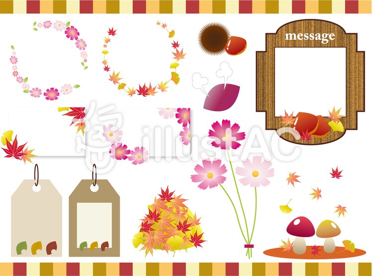 ぽてユズキ マレーナ お問い合わせメール出したら管理画面表示された ケド ランキングのところは変わらず 秋の フレームセットです よろしくお願いします 小さい秋フレームセット T Co Jpxryzyowy イラスト イラスト好きな人と