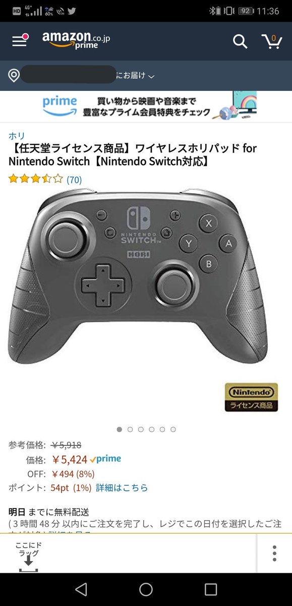 ｱﾂｳﾞｬｧﾝﾊﾟｩ スプラトゥーン届いたのですがホリプロコンと純正プロコンどっちがええですか ベテランの皆さん教えて下さい