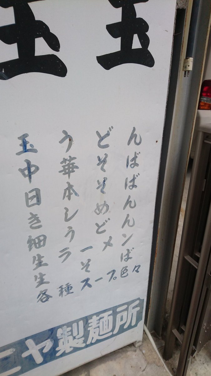 んばばんばんばめらっさめらっさ Twitter Search