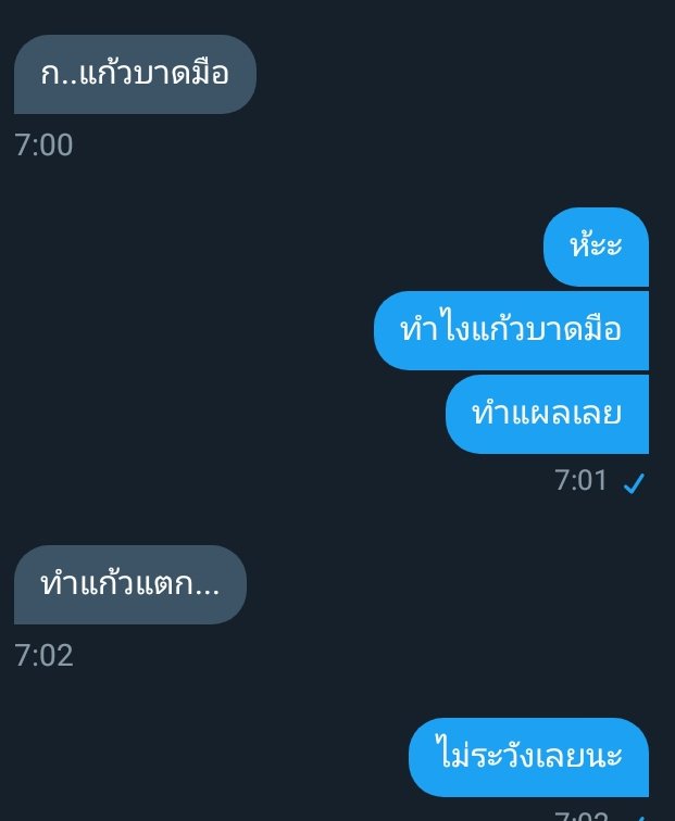 ไข่จะมาขิงคนน่ารัก tweet media