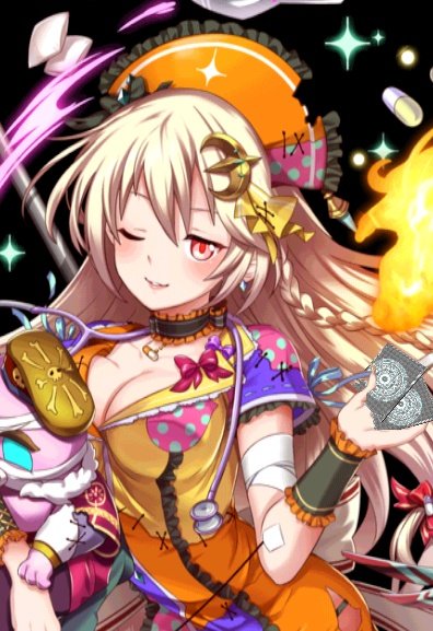 レナ イラプション レナ イラプション