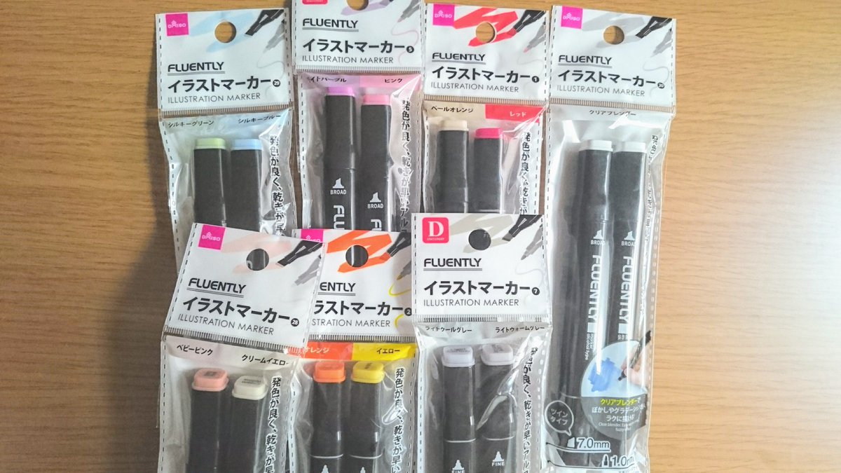 ネコ太郎 単行本5 6巻発売中 Pa Twitter ペン先がコピックなどと違って硬い油性ペン みたいなチップなのでオススメははみ出しが気にならない薄い色味ですね ネコ太郎 単行本5 6巻発売中 Pa Twitter ペン先がコピックなどと違って硬い油性ペン みたいなチップなのでオススメははみ出しが気にならない薄い色味ですね