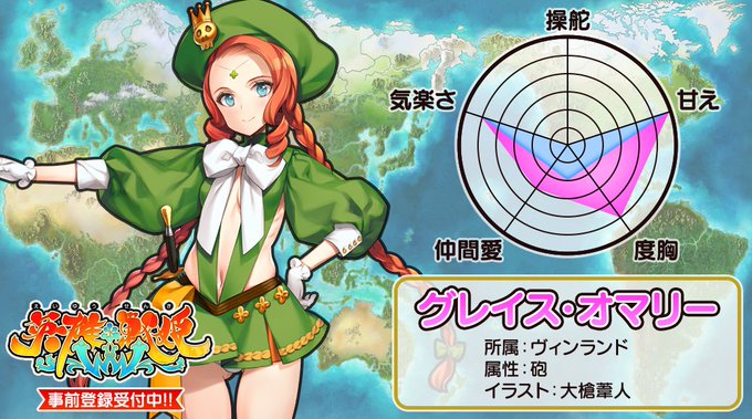 グレイス オマリーのtwitterイラスト検索結果