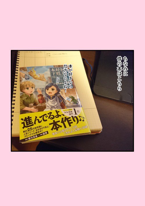 結婚してから約１年（付き合ってから約２年）１度もケンカをしたことのない2人ですが、たぶんケンカに至る思考回路が無い。 