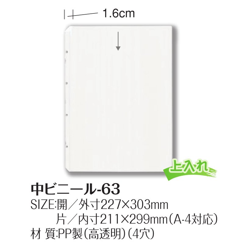 menubook_jp's tweet photo. メーカーさんもビックリの勢いで売れている追加中ビニール📖
特に「ビニール-63」入荷したそばからバンバン出ていってます🥴
今、特に今日欲しいのに無くて困ってる方💦
ここメニューブックJPにあります(にやり)😎👍
https://t.co/BFvfyHCJnI
#飲食店繁盛会 #中ビニール #ビニール-63 #今日いる #必要 https://t.co/yBw5MaHIsL