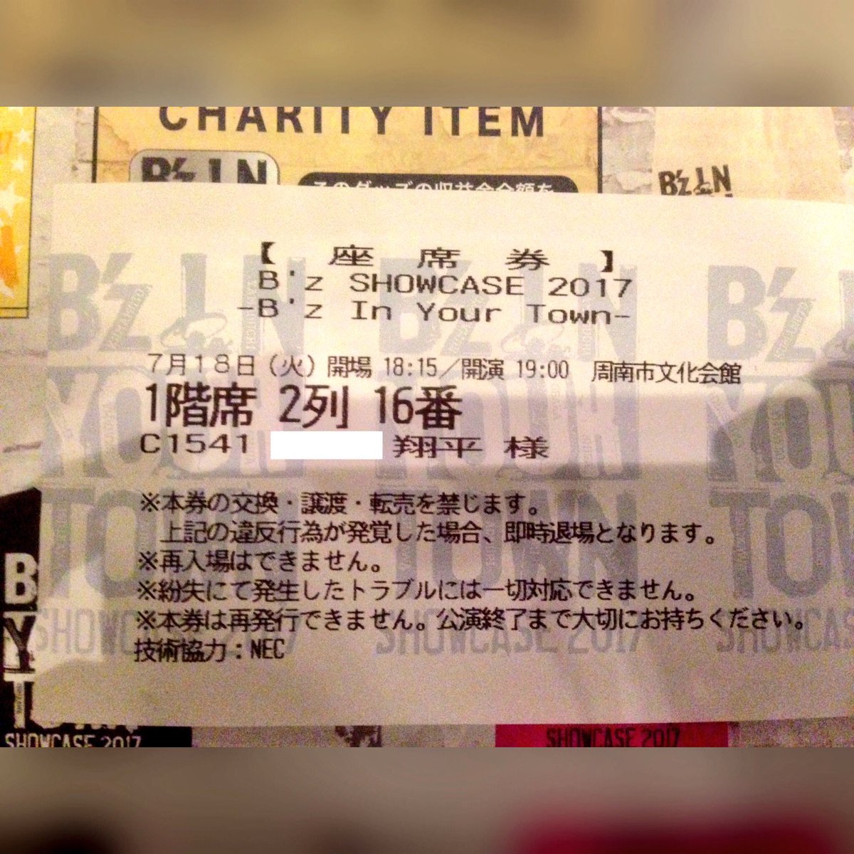 Bz_s_and_a_DoAs's tweet photo. 本日で、B'z SHOWCASE2017 -In Your Town- in周南市文化会館 開催より早2年経ちました。

一生忘れることはありません。。。B'zのお2人、サポートメンバー、ミーグリして頂いた皆さん、あの時は本当にありがとうございました😭✨✨✨

#Bz
#SHOWCASE2017
#InYourTown
#山口県
#周南市文化会館
#7月18日 https://t.co/sxtFAWfumZ
