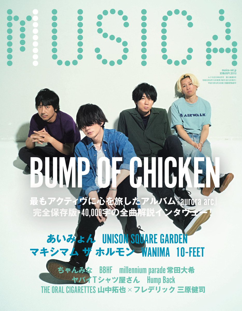 タワーレコード オンライン On Twitter Bump Of Chickenが表紙 雑誌