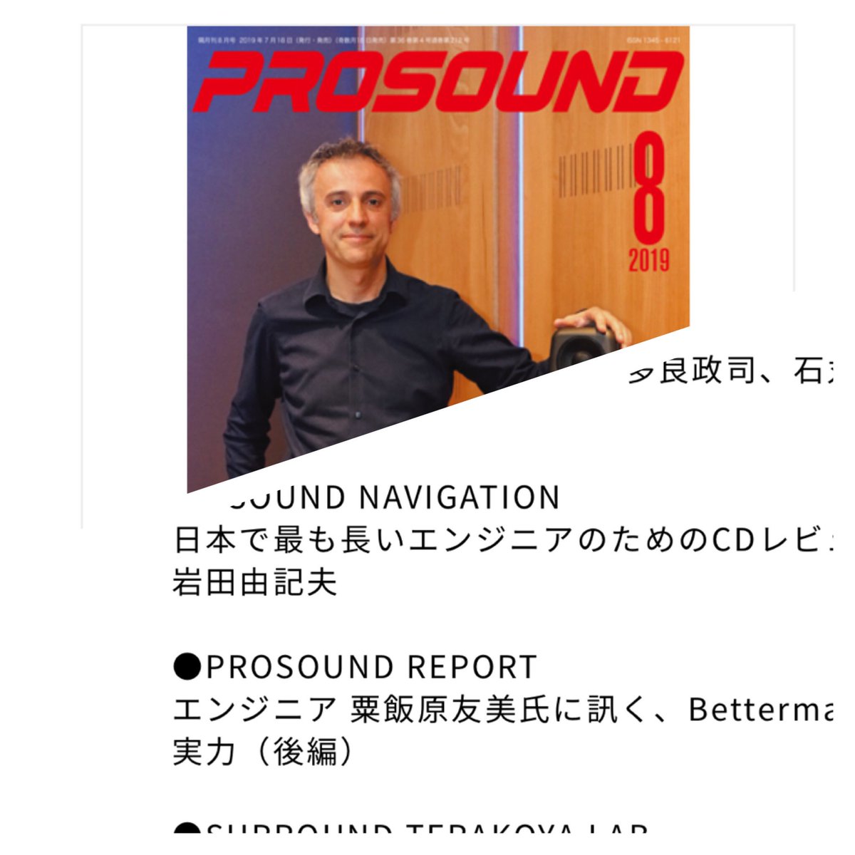 winnie_aibara's tweet image. Pro Sound 8月号、Bettermakerについての後編、それぞれの機器について具体的な内容、魅力をお話させて頂きました。
ぜひ、ご一読を！
#bettermaker #masteringequalizer #masteringlimiter #eq232p #prosound #mastering