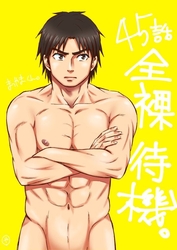 山田3号 げんこじの夏 ついったまとめ C翼 若林 日向 源小次 キャプテン翼 T Co Kjalsubd1w 山田3号 げんこじの夏 ついったまとめ C翼 若林 日向 源小次 キャプテン翼 T Co Kjalsubd1w