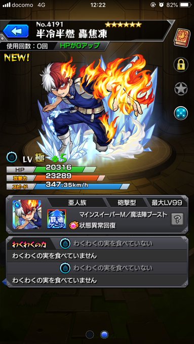 デクのtwitterイラスト検索結果 古い順 デクのtwitterイラスト検索結果 古い順