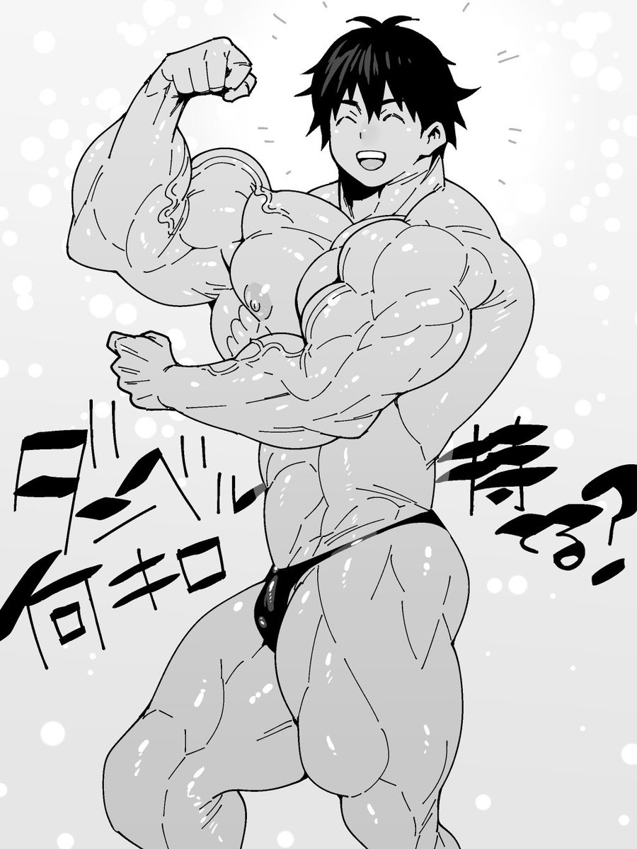 小島祥太朗 En Twitter 街尾さんが快楽堕ちする本ください 小島祥太朗 En Twitter 街尾さんが快楽堕ちする本ください