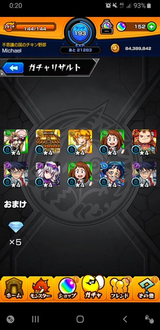 ポップンマッシュルームチキン野郎 うちの犬はサイコロを振るのをやめた ２０１６年東京公演感想まとめ ネタバレ注意 5ページ目 Togetter