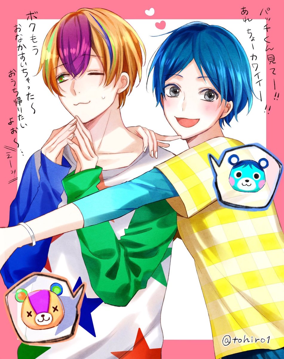 志島とひろ 元号男子キャラソン発売中 على تويتر どう森擬人化まとめ どうぶつの森 擬人化 T Co Qo5f0pnnvj 志島とひろ 元号男子キャラソン発売中 على تويتر どう森擬人化まとめ どうぶつの森 擬人化 T Co Qo5f0pnnvj