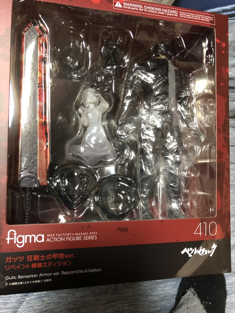 ベルセルクのガッツ狂戦士の甲冑verリペイント髑髏エディション ベルセルクのガッツ狂戦士の甲冑verリペイント髑髏エディション