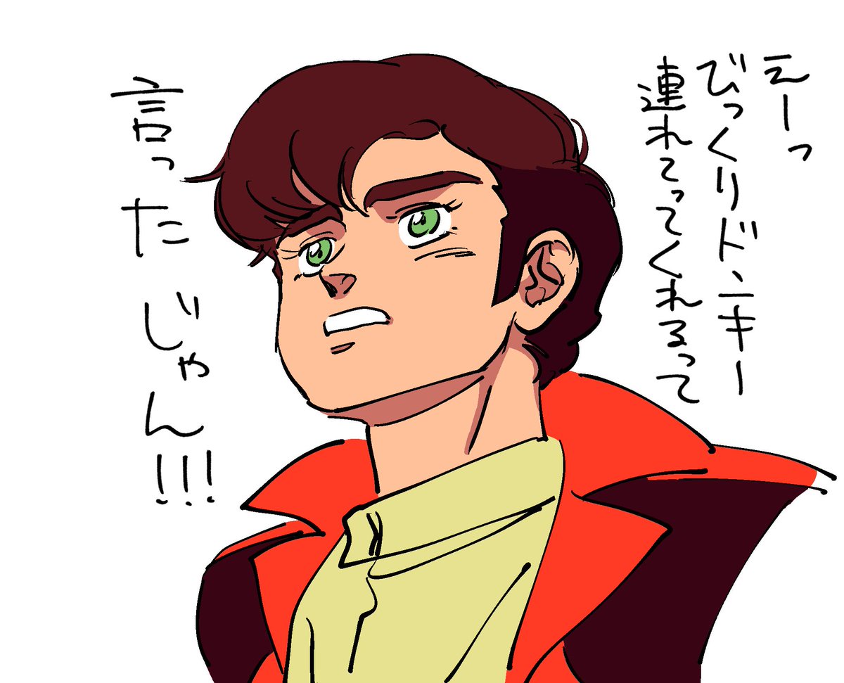ウソつき!!! 
