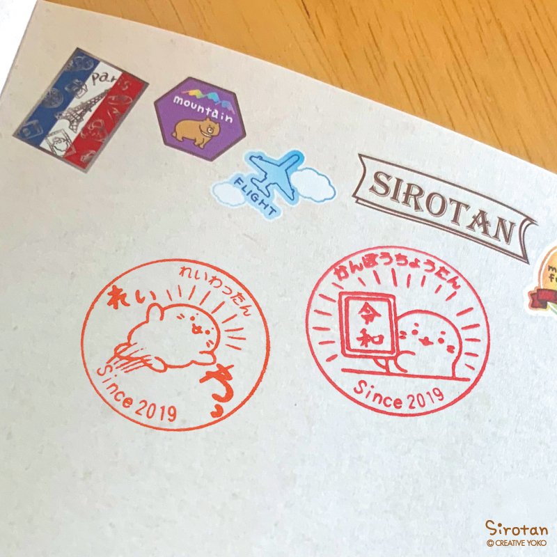 ?#しろグリ @ #しろたん フレンズパーク 博多キャナルシティ店?
7/27(土)28(日) にはっぴしろたんがやってくる!
各日10:00より、整理券を店頭にて配布します(各回20組)!
しろ旅スタンプ(令和,プラネったん),しろグリ限定品も登場✨
ぜひ遊びに来てね♪
#sirotan 