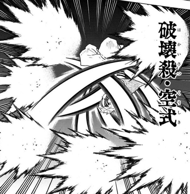 鬼滅の刃 猗窩座 アカザ の能力とは 血鬼術の技を紹介 アニメの時間