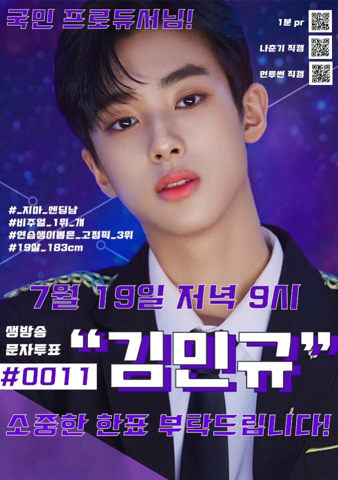_ming0301's tweet photo. @vSHMiyZV2ddDPaG 김민규에게 투표해달라!
 
#0011 김민규 https://t.co/EkXXNB8Gqh