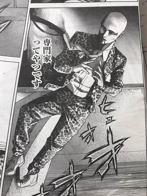 本日発売のヤングジャンプ!
バトゥーキ掲載です。
よろしくお願いします🥺 