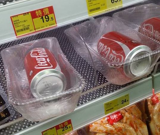 9GAG's tweet image. Whenever you feel useless, think about this plastic container
📸 Bri An (via 100most | FB)