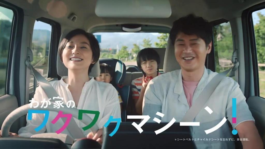 動画now 本上まなみ 平山浩行 大西利空 川原瑛都 が出演する Suzuki スペーシア のcm 夏のお出かけ 篇 T Co Mxyronxkbz