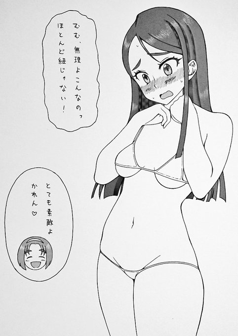 プリキュア5のかれんさんは困ったり焦ったりすると無敵の可愛さを発揮します。 