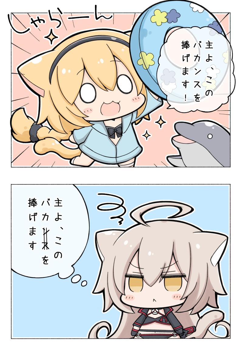 今年もサバフェスの季節がきました?️ #FGO 