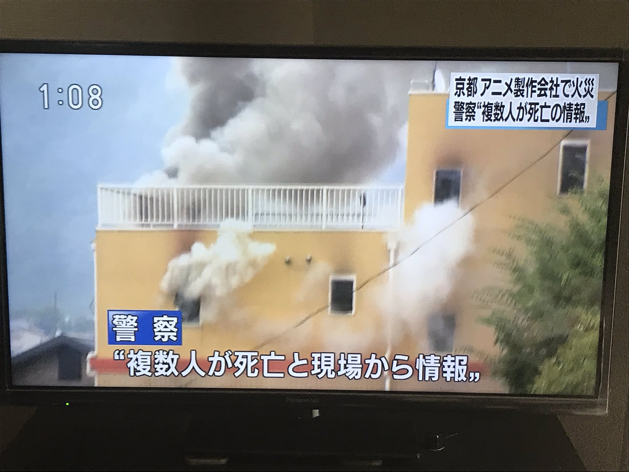 10 30 Am Japan Time To Ist 10 30 Am Japan Time To Ist