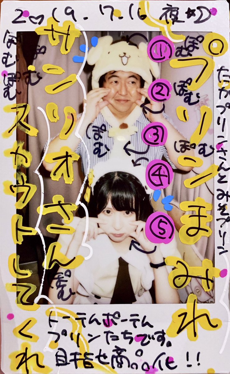 夢の印税生活