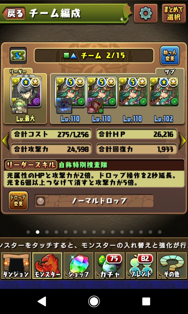 アテナアナザー アテナアナザー