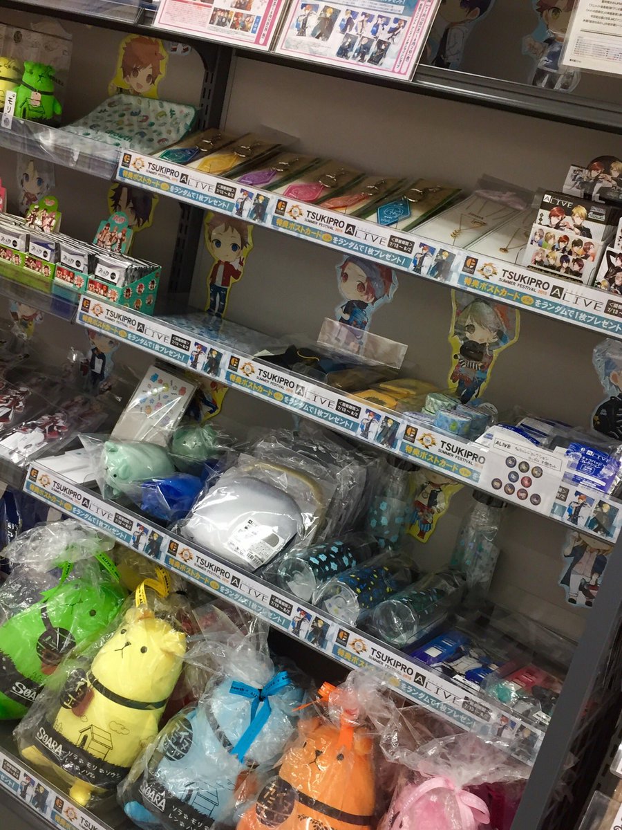 アニメイト錦糸町 営業時間 12 00 19 00 Twitter પર グッズ入荷情報 Alive ぬいぐるキーホルダー アライヌ Soara Growth 再販分が入荷しましたツリー ただいまフェアも開催中です この機会にぜひお買い求めください 店頭販売分がお品切れ中の