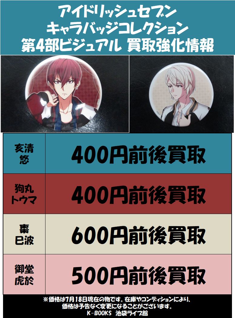 K-BOOKS ライブ館 on Twitter: