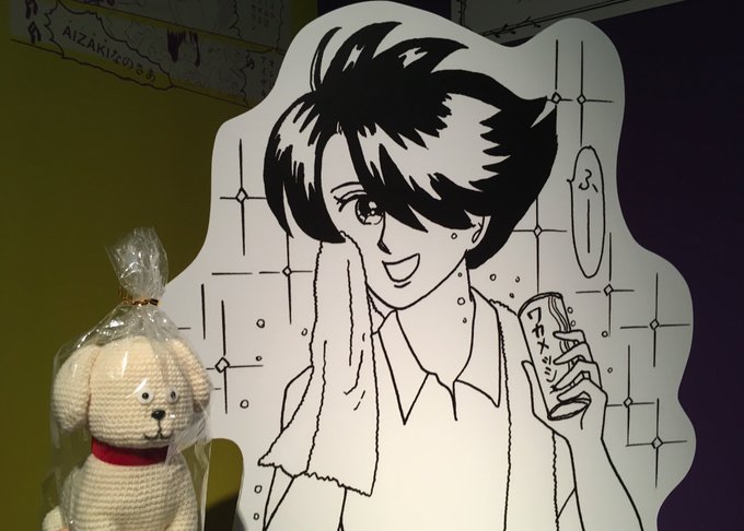 岡田あー民のシャレ子 通販終了多謝 次回春予定さん の人気ツイート 1 Whotwi グラフィカルtwitter分析 岡田あー民のシャレ子 通販終了多謝 次回春予定さん の人気ツイート 1 Whotwi グラフィカルtwitter分析