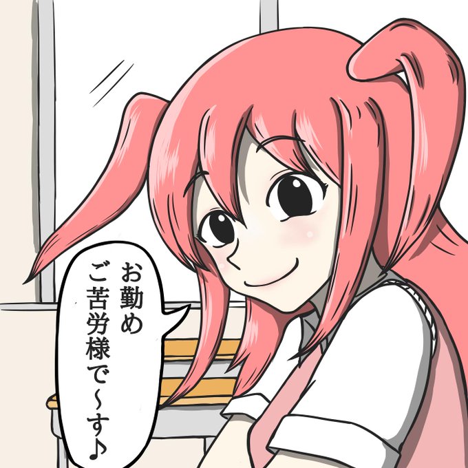 モテ 161 わた