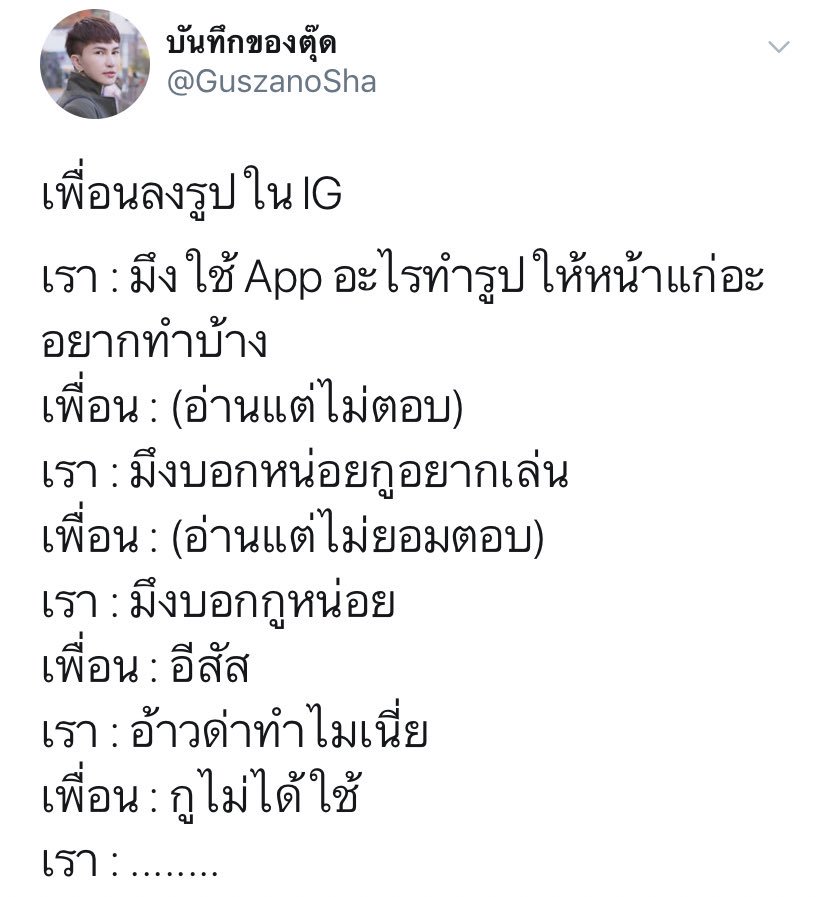 ซึงยอนกับฮันกยอล