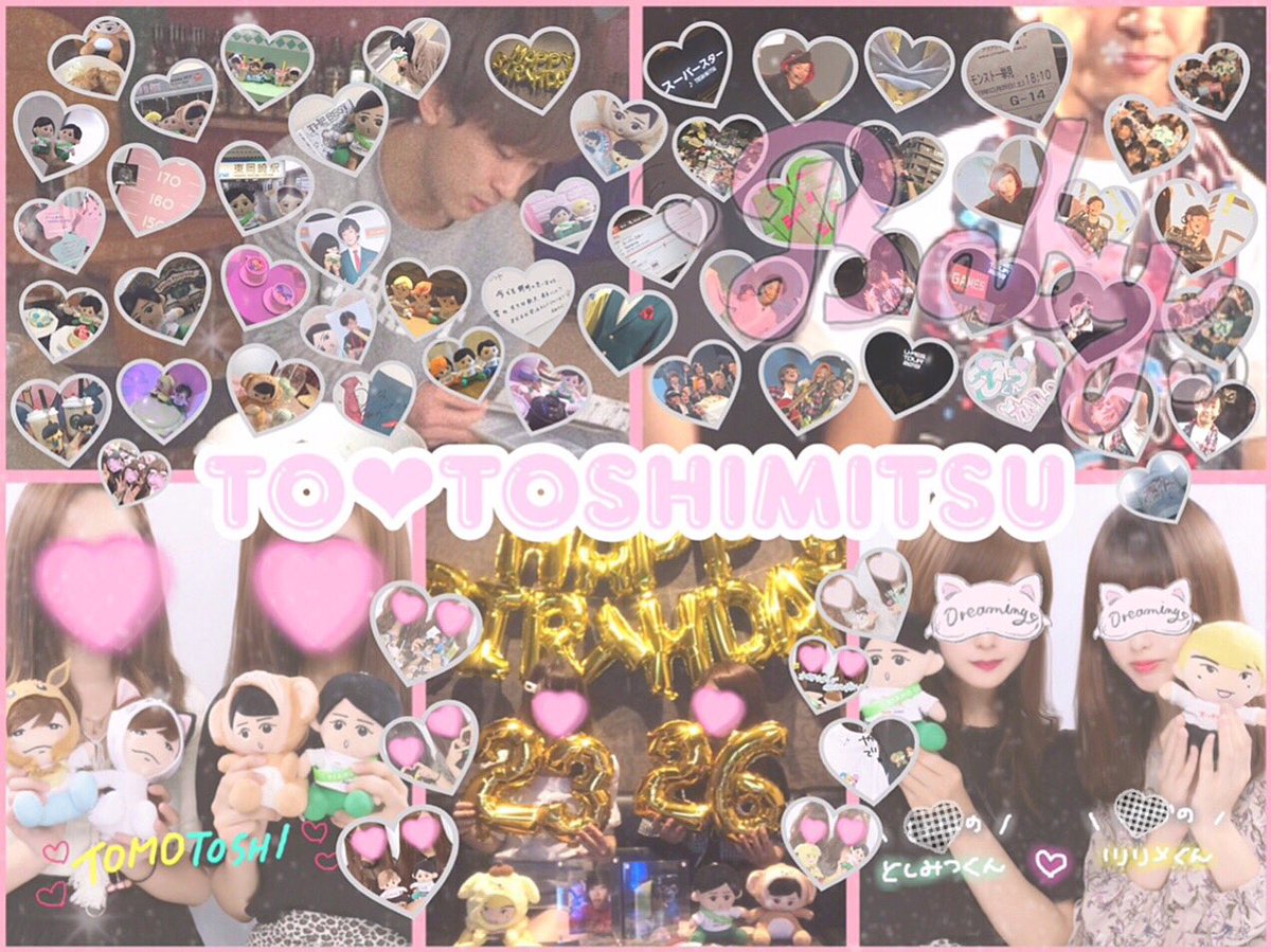 H1O43's tweet photo. 東海オンエアのとしみつくん( ⸝⸝•ᴗ•⸝⸝ )੭♡
#わーーーーYouTuber好きさんと繋がるお時間がまいりましたなのでいっぱい繋がりましょrtしてくれた方で気になった方お迎えです #わーーーYouTuber好きさんと繋がるお時間がまいりました #東海オンエア好きさんと繋がりたい https://t.co/JH4x5tr0Ri