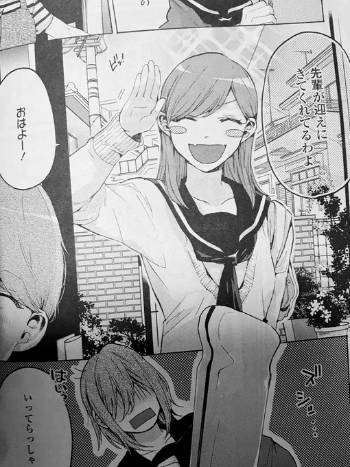 そして本日7/18発売コミック百合姫9月号[ハロー、メランコリック!]第2話掲載されてます。よろしくお願いします! 