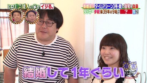 動画あり これを読めば タイムマシーン3号 が好きになる 売れない理由や関の嫁 山本のゲス話 面白いネタを紹介 エンタメビッグ