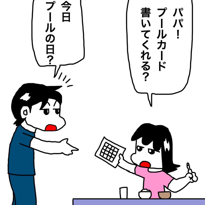 今日はホタテの日19のtwitterイラスト検索結果 今日はホタテの日19のtwitterイラスト検索結果