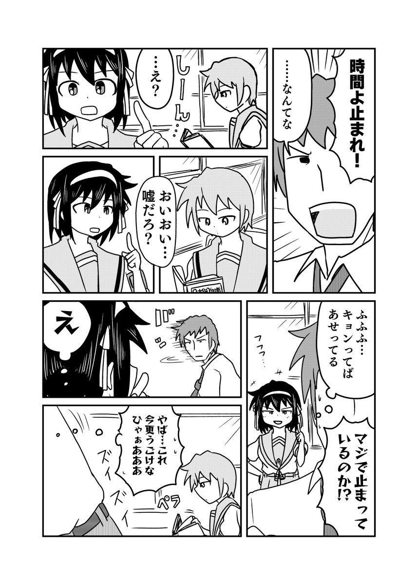 変化箱 Twitterren だって男の子だもの 変化箱 Twitterren だって男の子だもの
