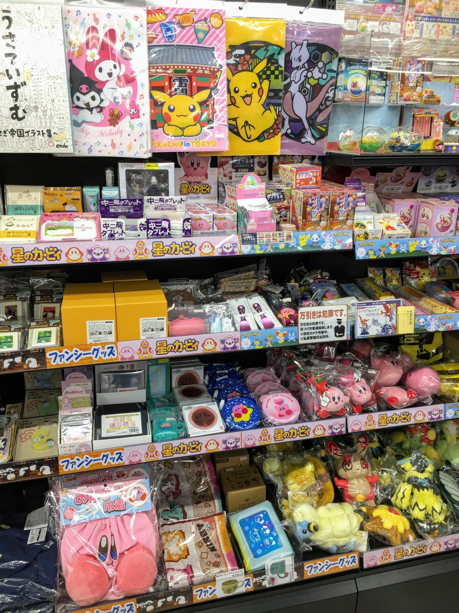 おねがいマイメロディ」グッズ再入荷情報】 クリアファイルが入荷致し